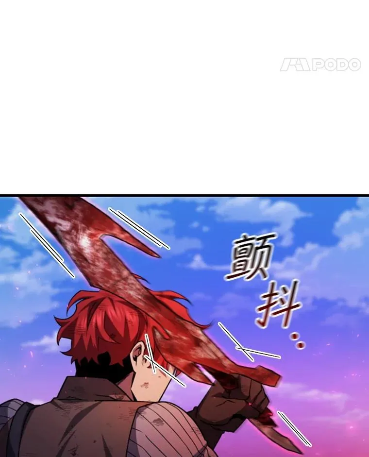 55.为我徒弟报仇 第141页
