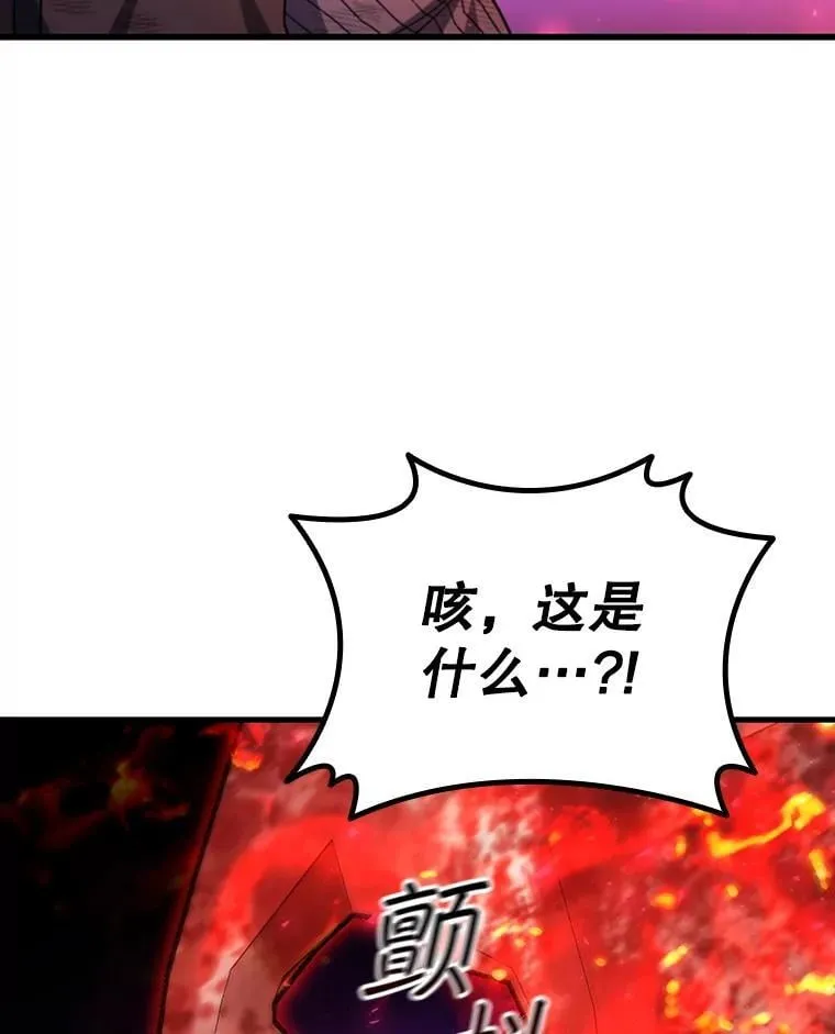 55.为我徒弟报仇 第142页