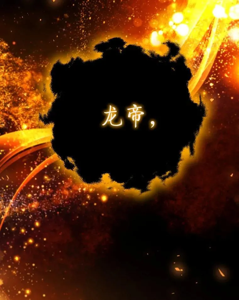 56.英雄诞生 第2页