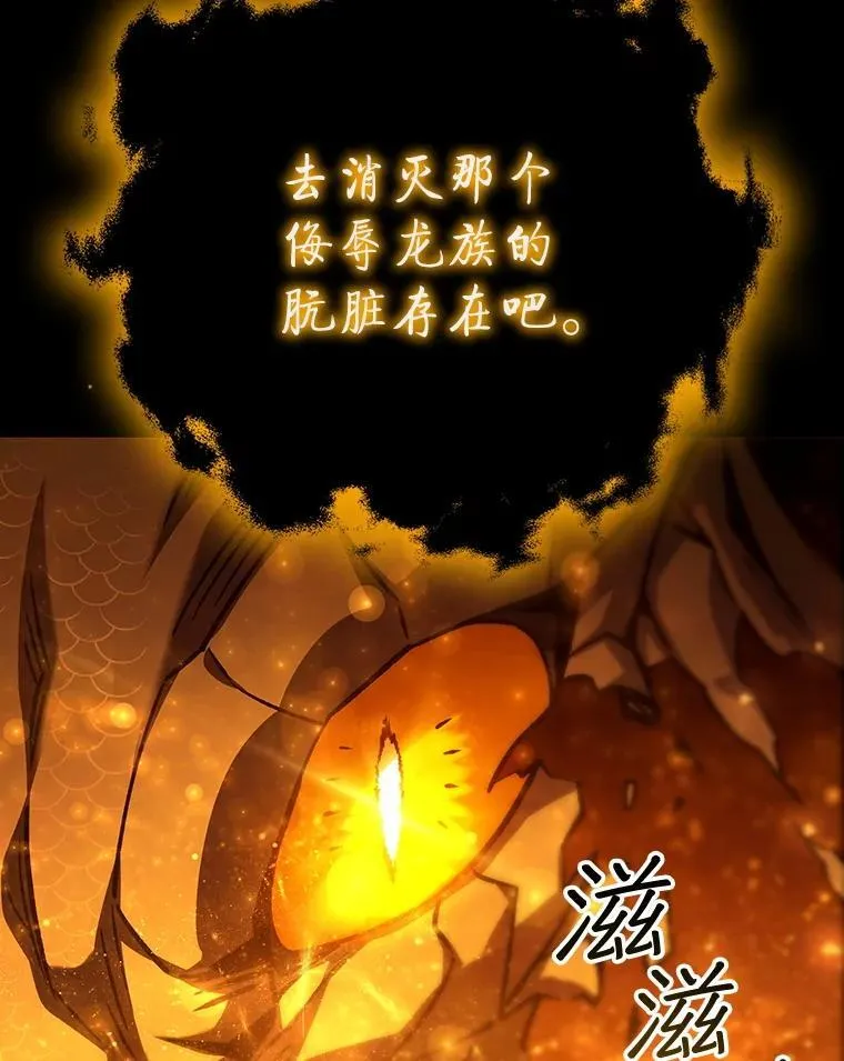 56.英雄诞生 第6页