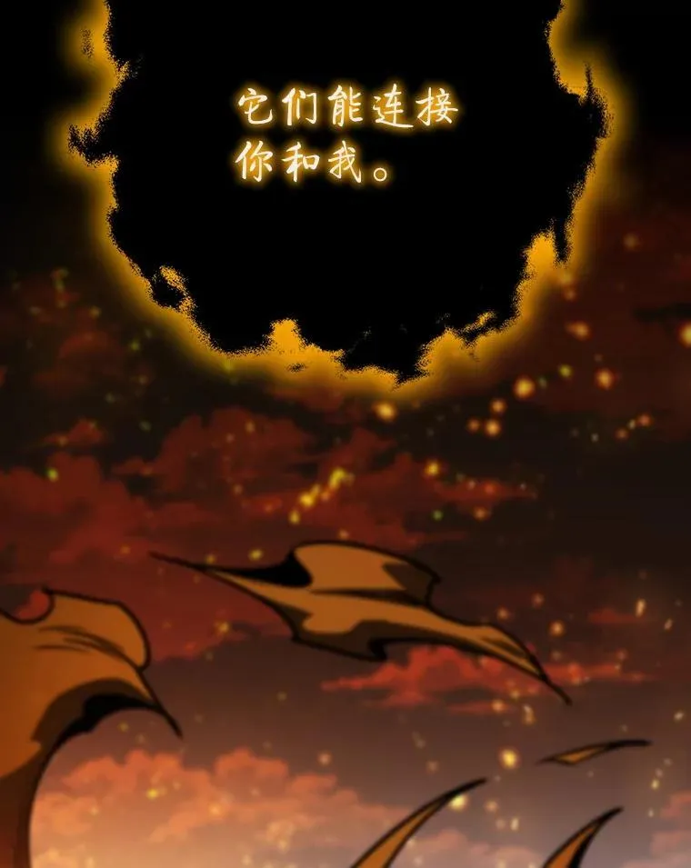 56.英雄诞生 第10页