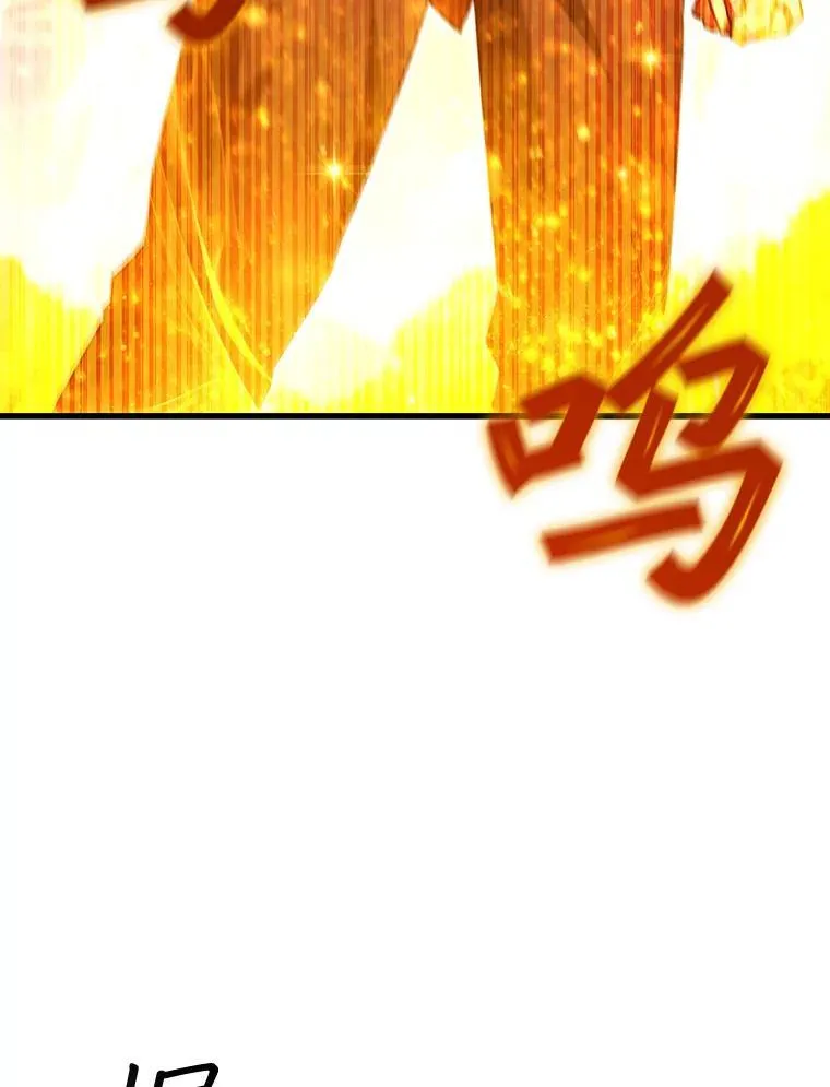 56.英雄诞生 第15页