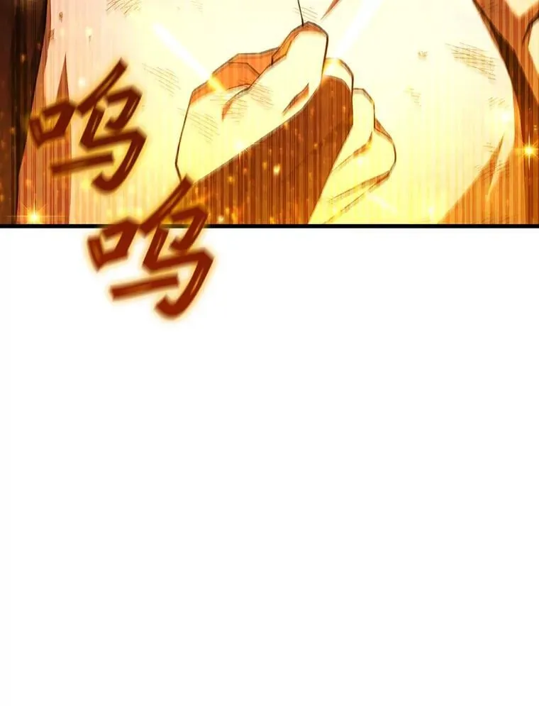 56.英雄诞生 第19页