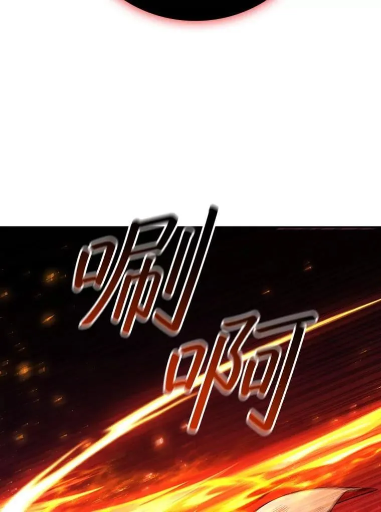 56.英雄诞生 第43页
