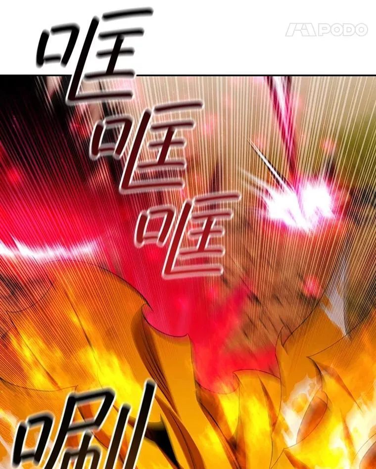56.英雄诞生 第54页