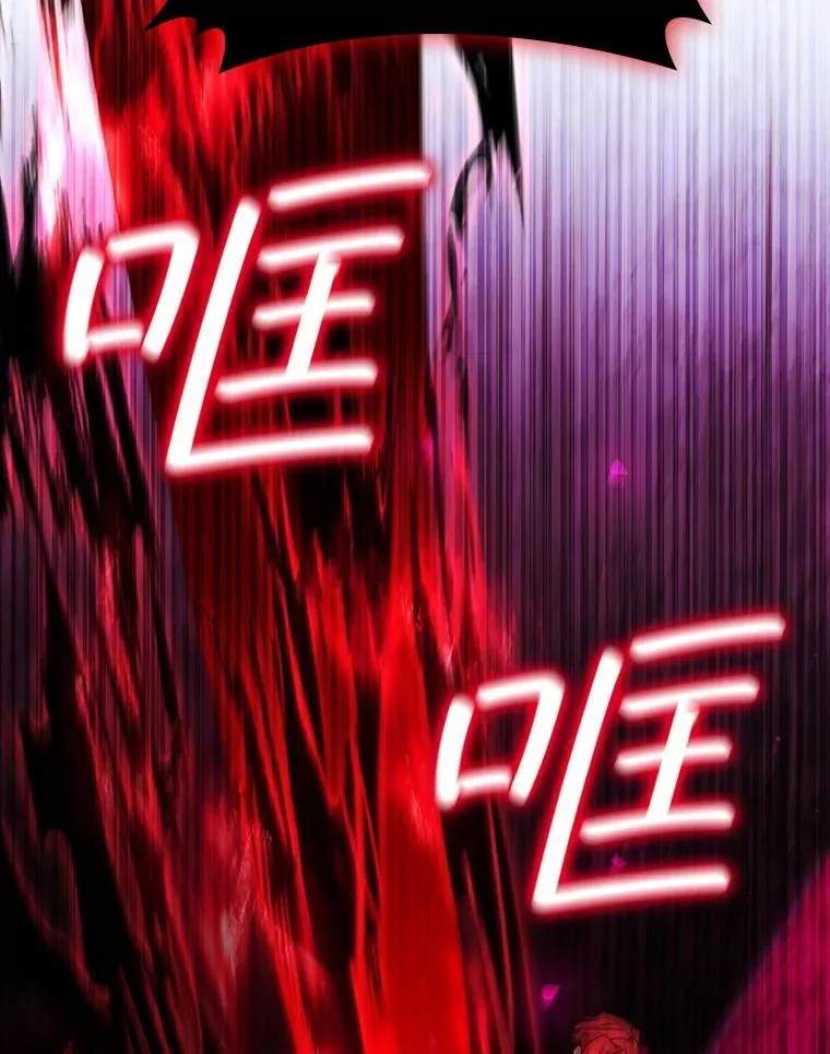 56.英雄诞生 第68页