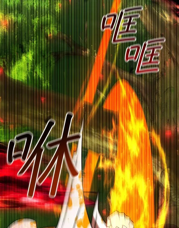 56.英雄诞生 第72页