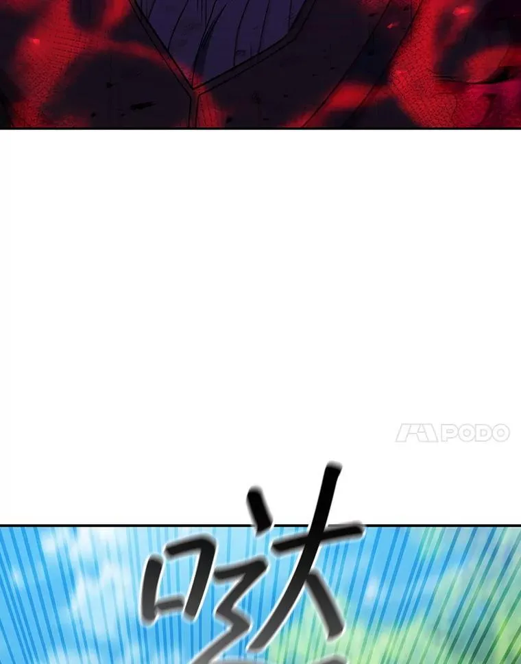 56.英雄诞生 第77页