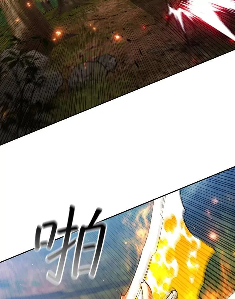 56.英雄诞生 第79页
