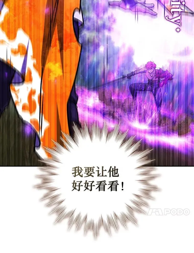 56.英雄诞生 第90页
