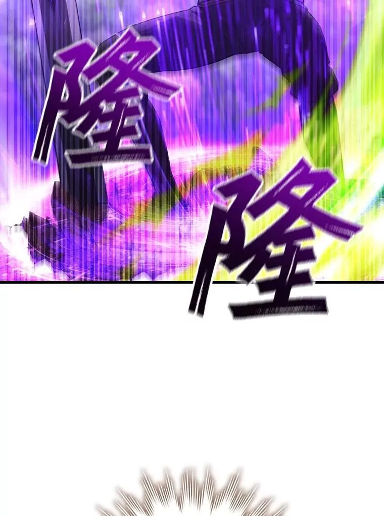 56.英雄诞生 第92页