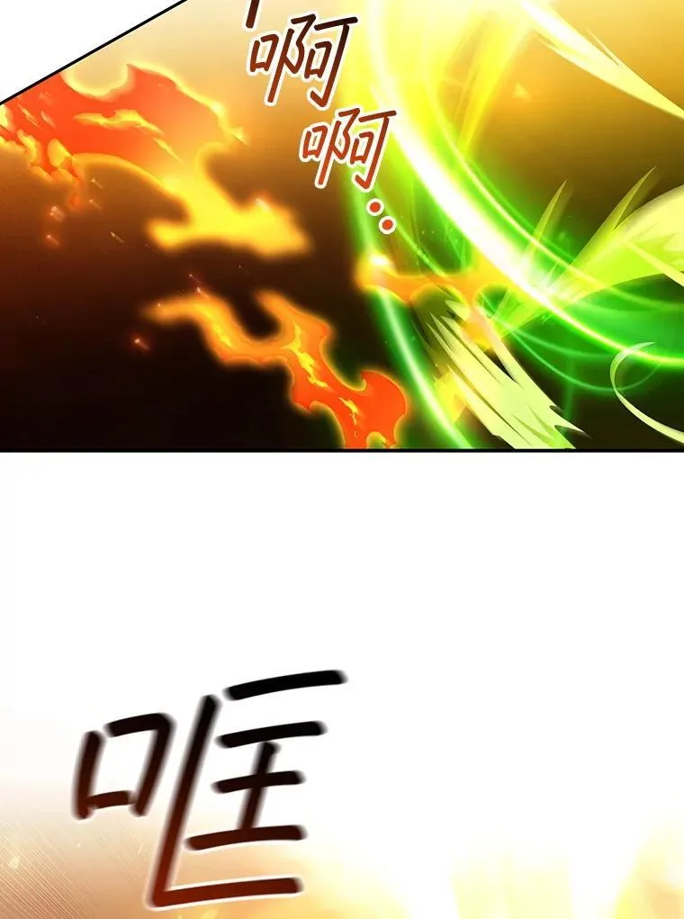 56.英雄诞生 第96页
