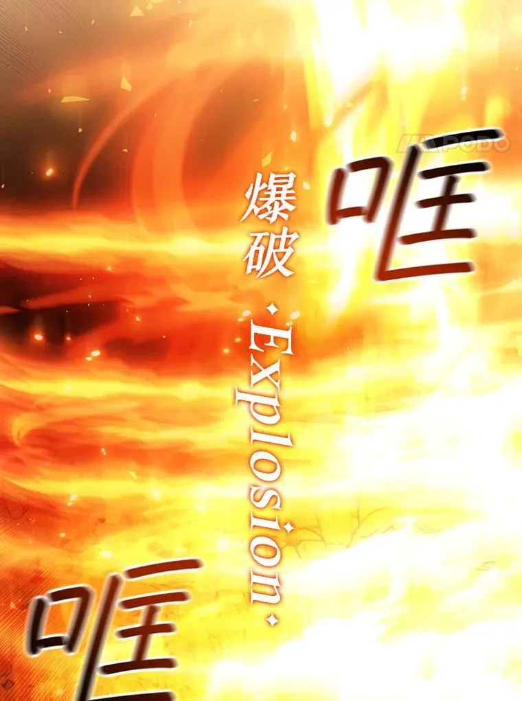 56.英雄诞生 第97页