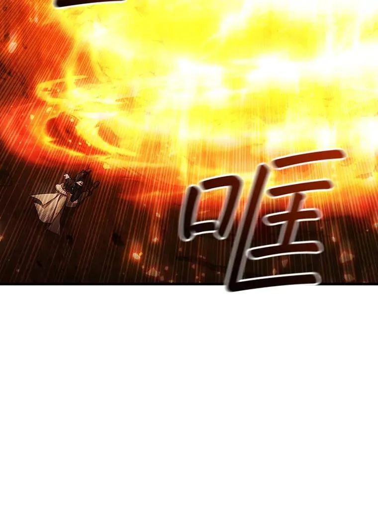 56.英雄诞生 第98页