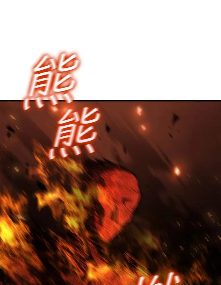 56.英雄诞生 第102页