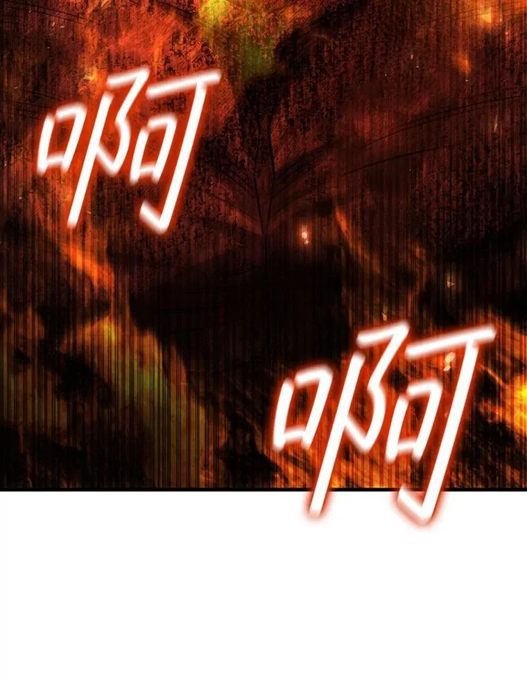 56.英雄诞生 第105页