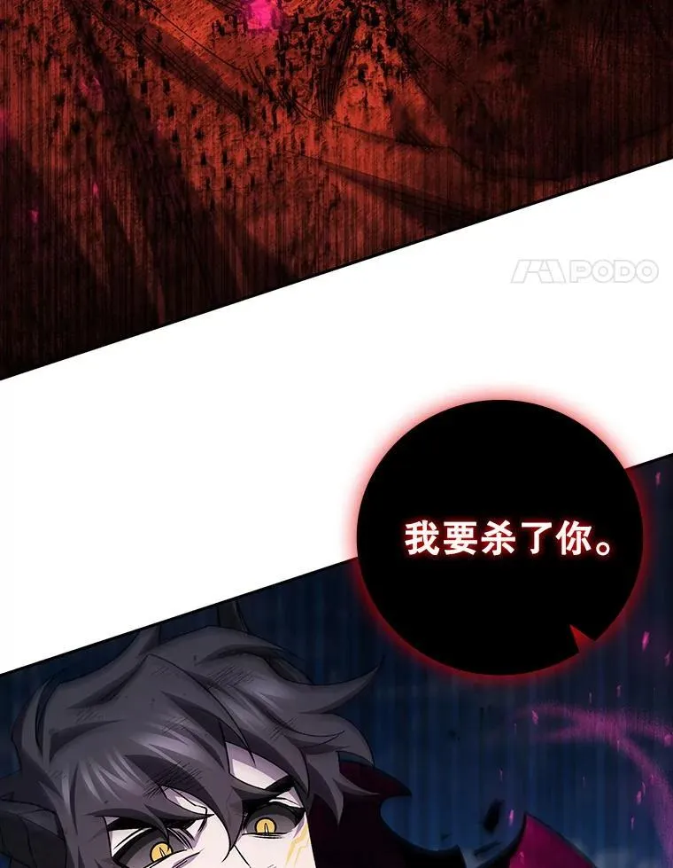 56.英雄诞生 第110页