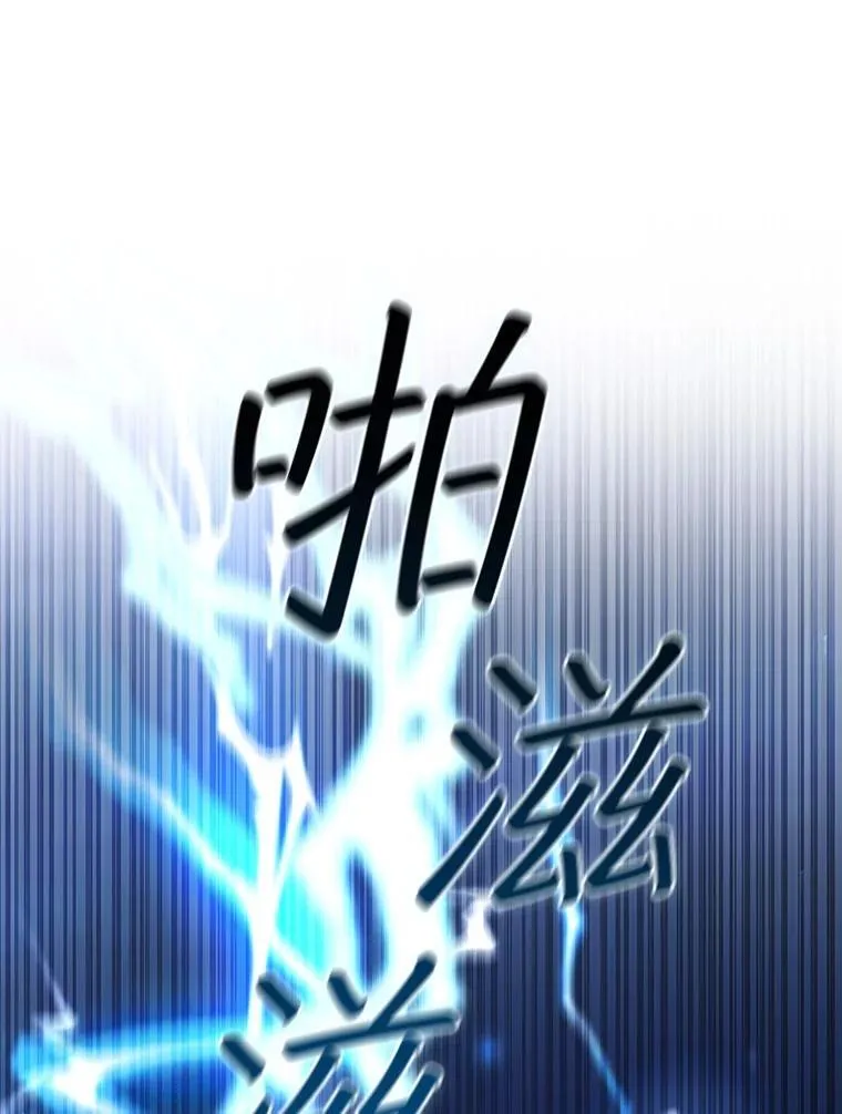 56.英雄诞生 第112页