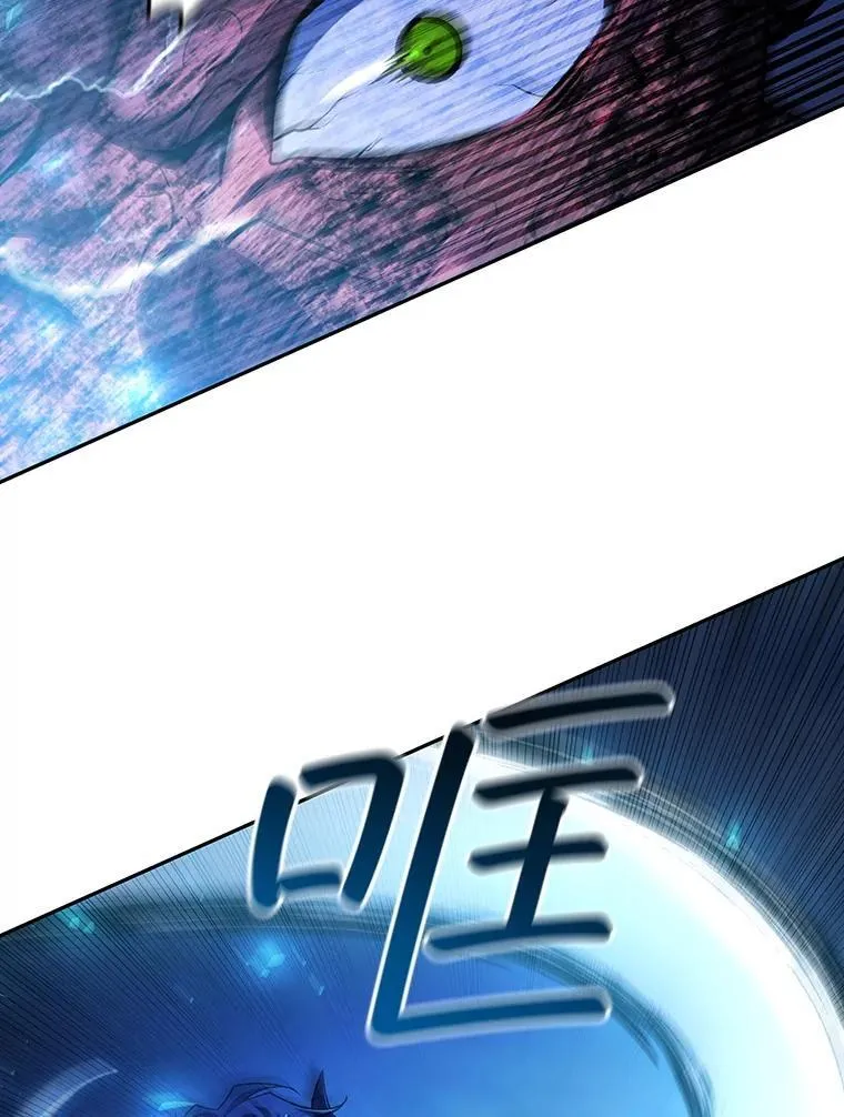 56.英雄诞生 第117页