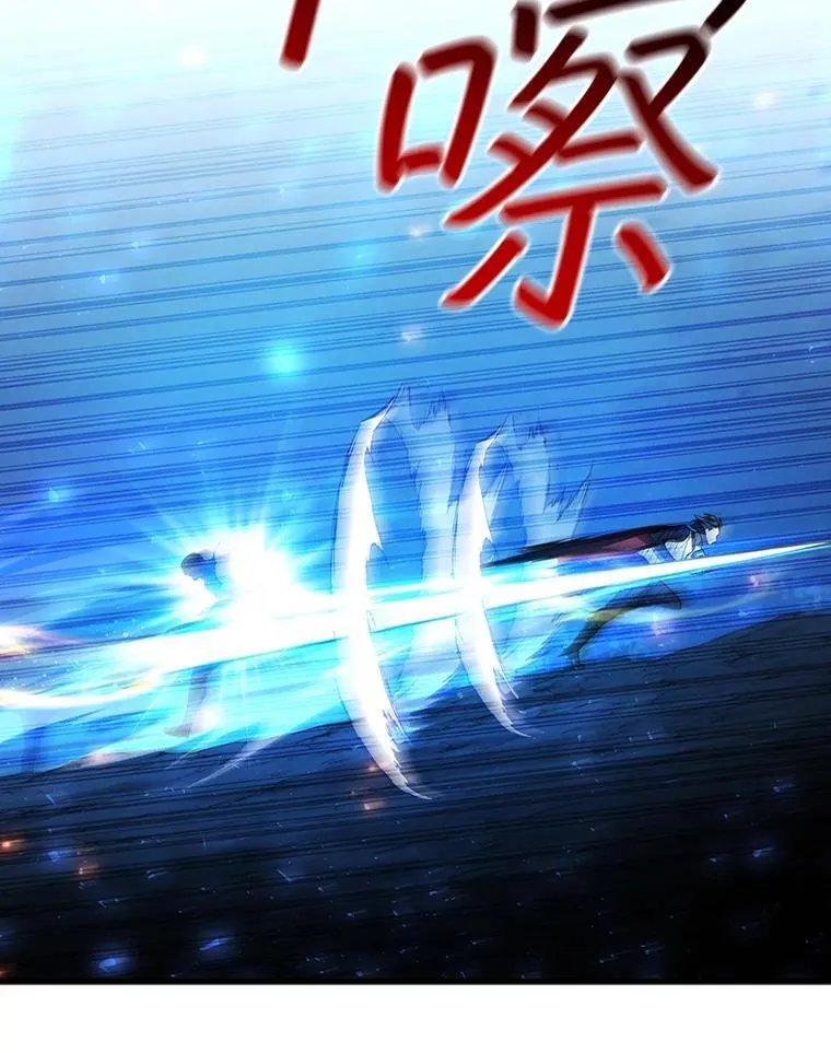 56.英雄诞生 第129页