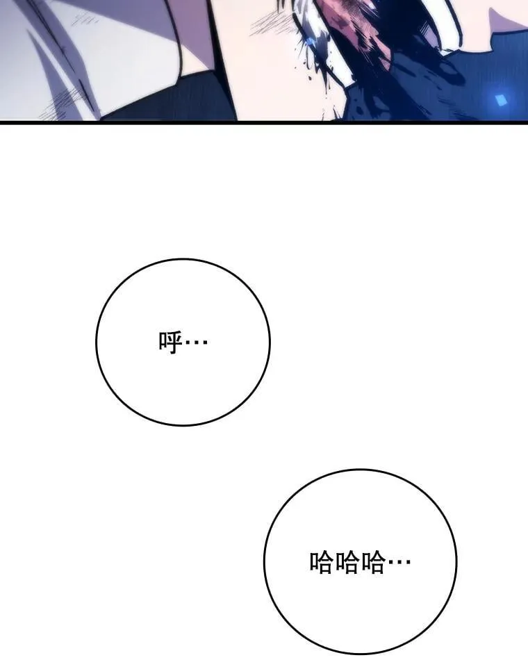 56.英雄诞生 第131页