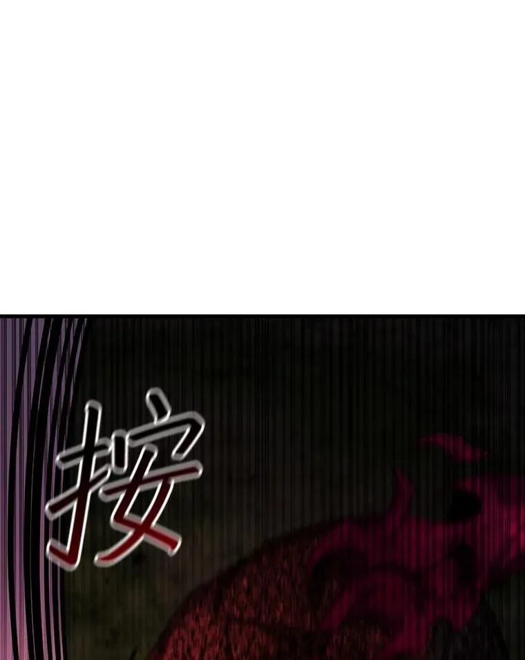 56.英雄诞生 第135页