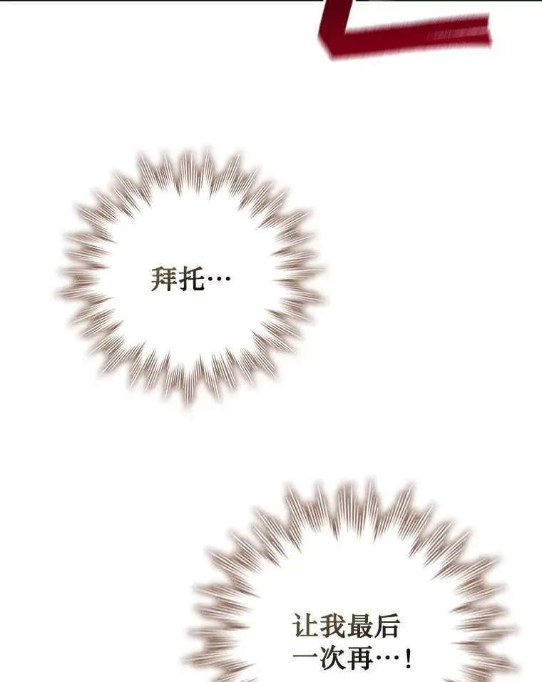 56.英雄诞生 第137页