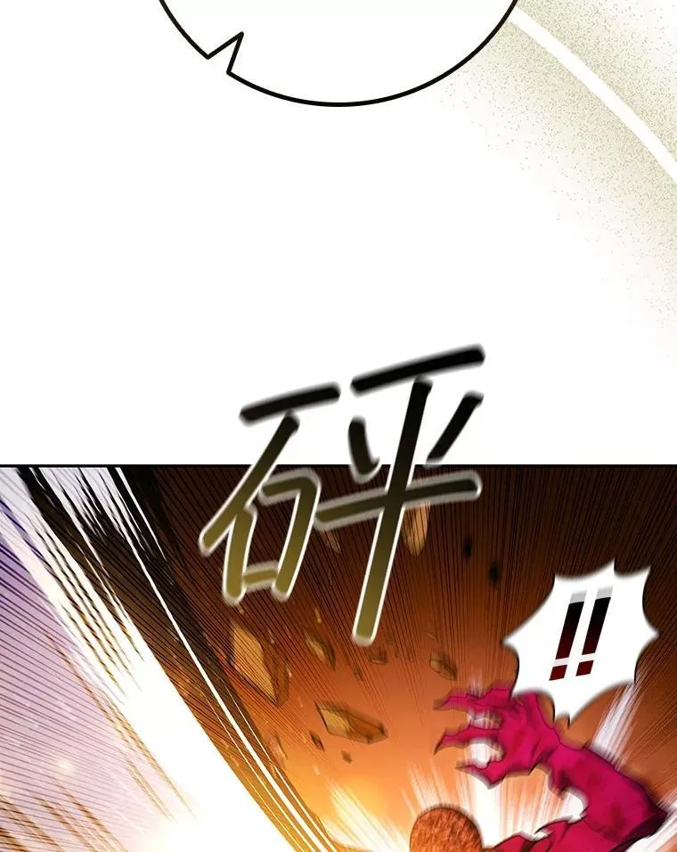 56.英雄诞生 第139页