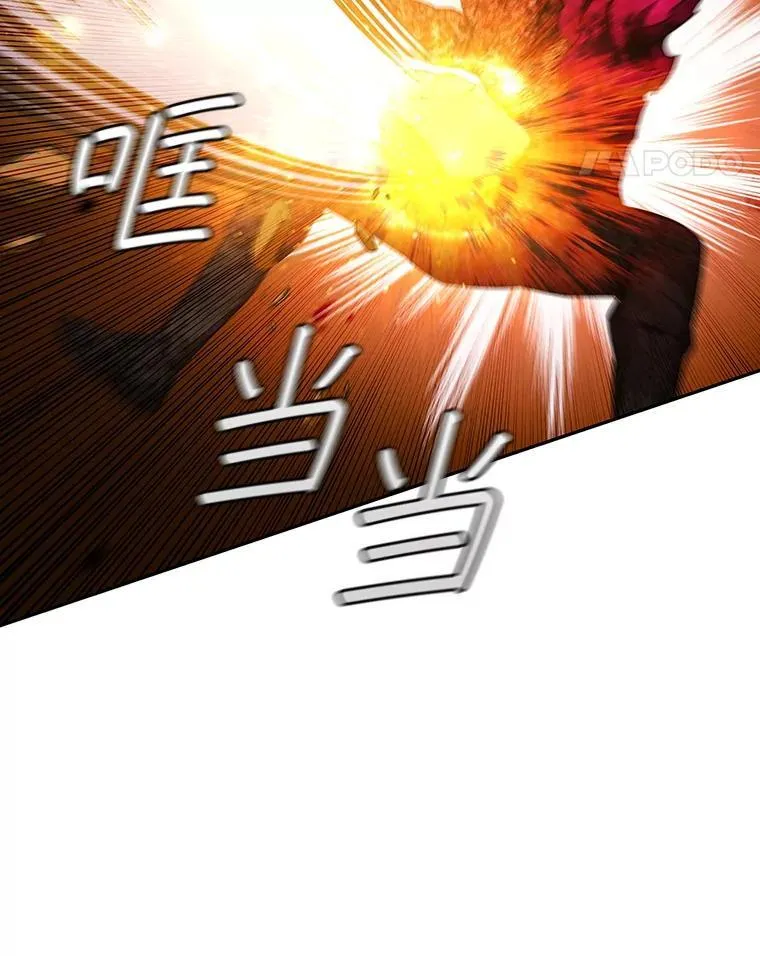 56.英雄诞生 第140页