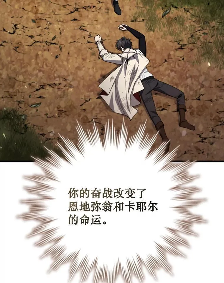 56.英雄诞生 第152页