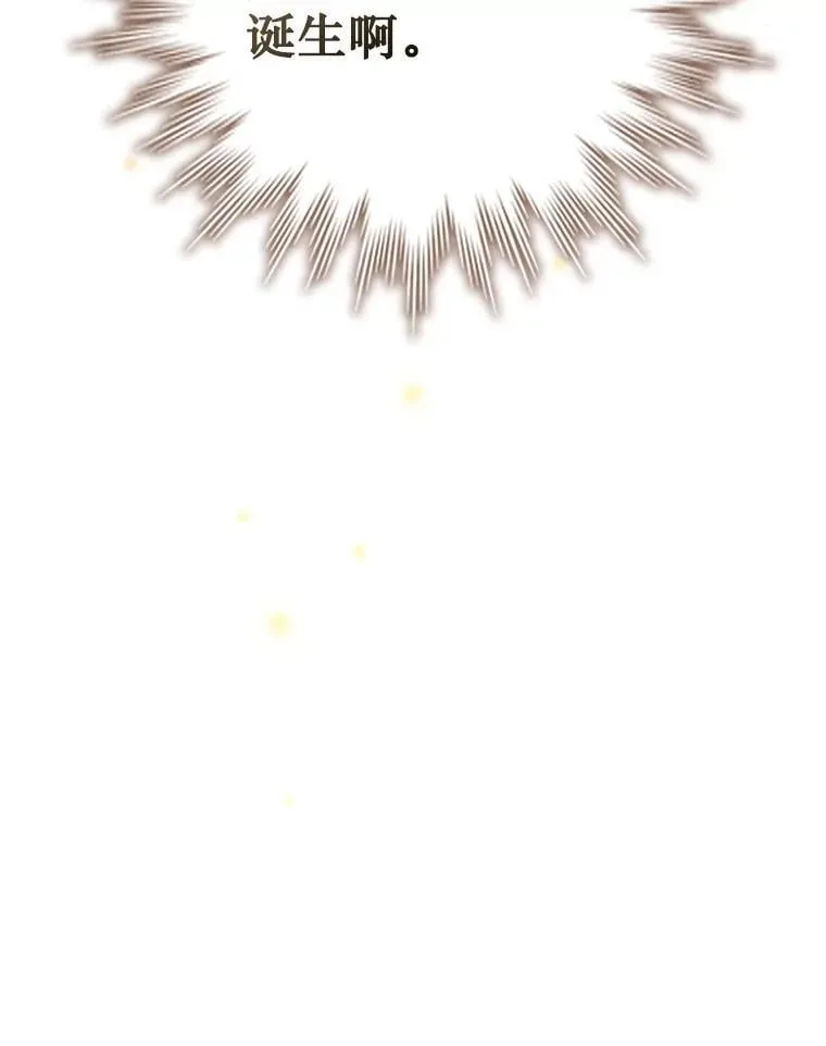 56.英雄诞生 第158页