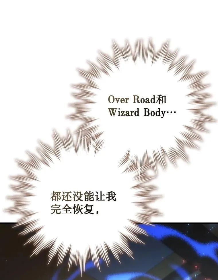 57.年下男 第3页