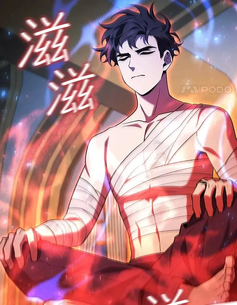 57.年下男 第4页
