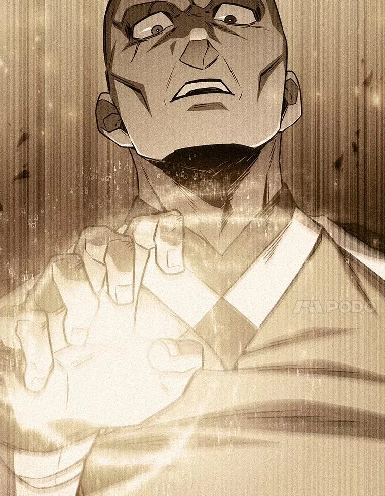 57.年下男 第7页