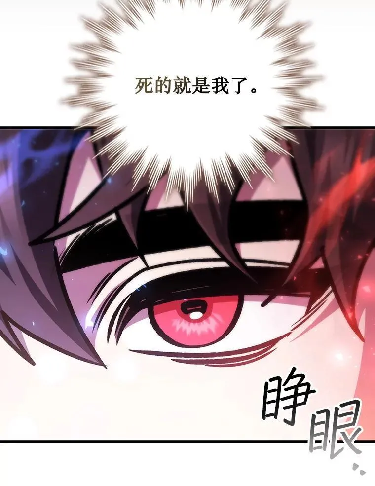 57.年下男 第9页