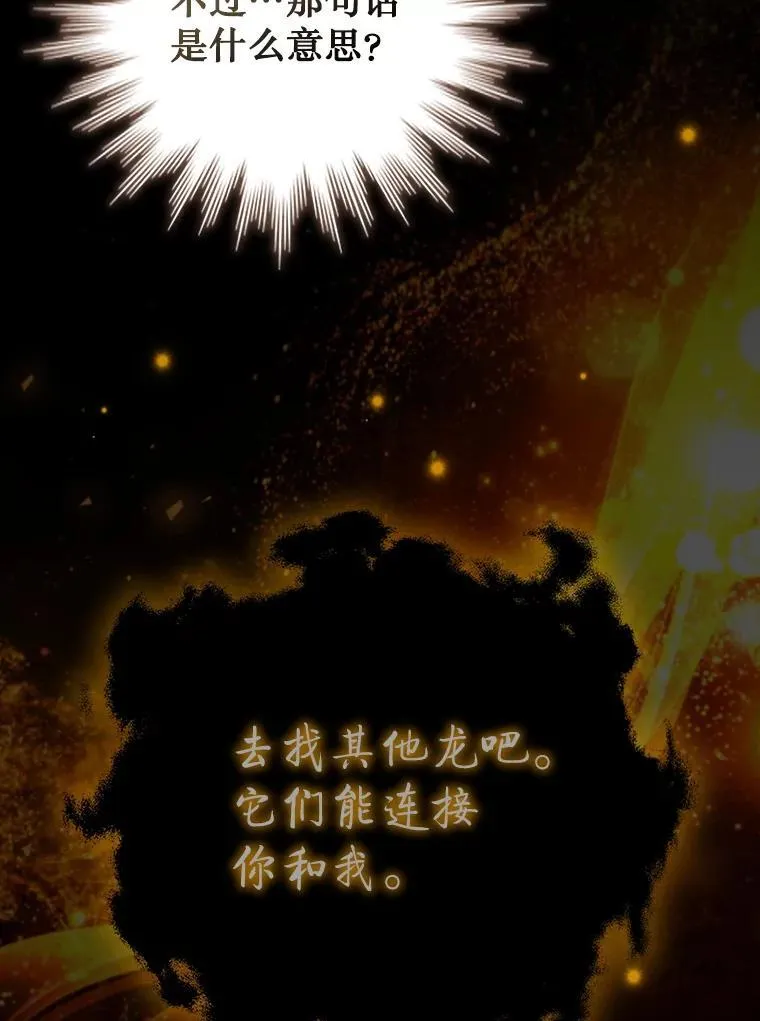 57.年下男 第12页