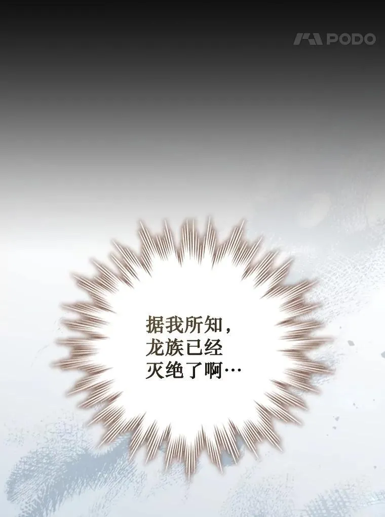 57.年下男 第14页