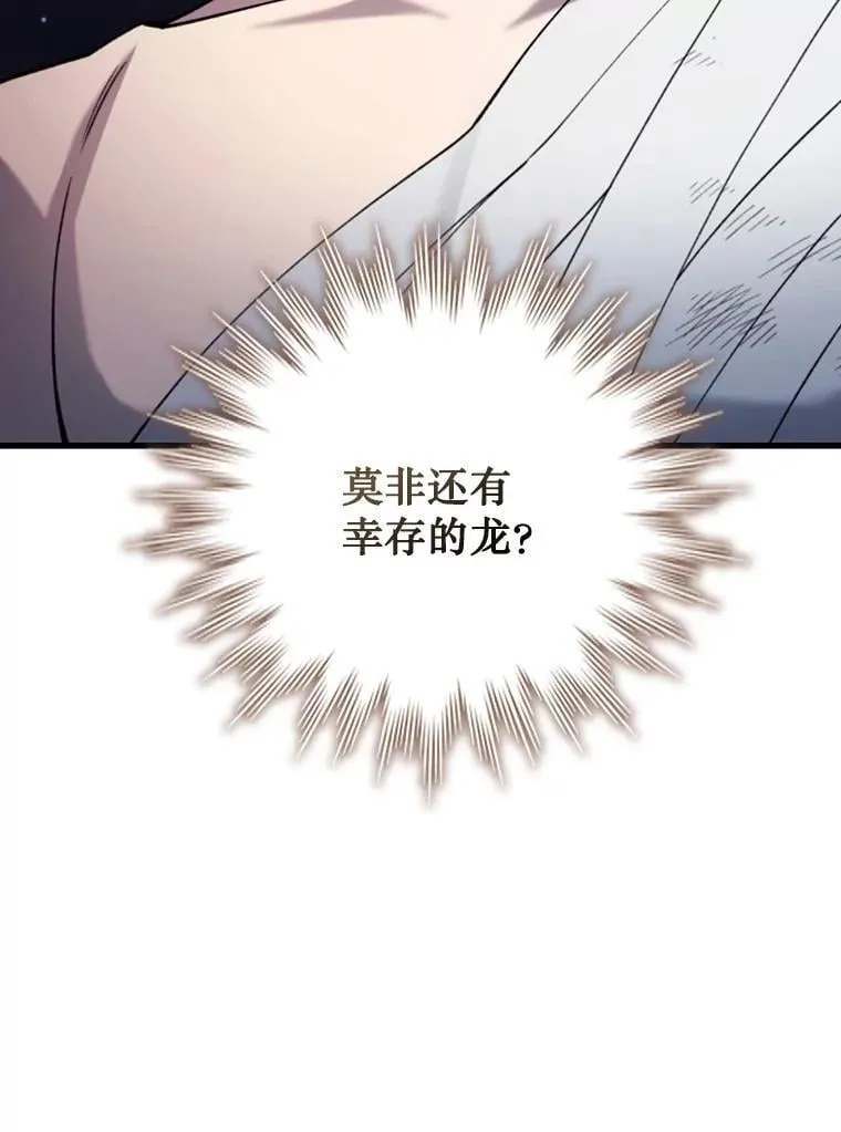 57.年下男 第16页