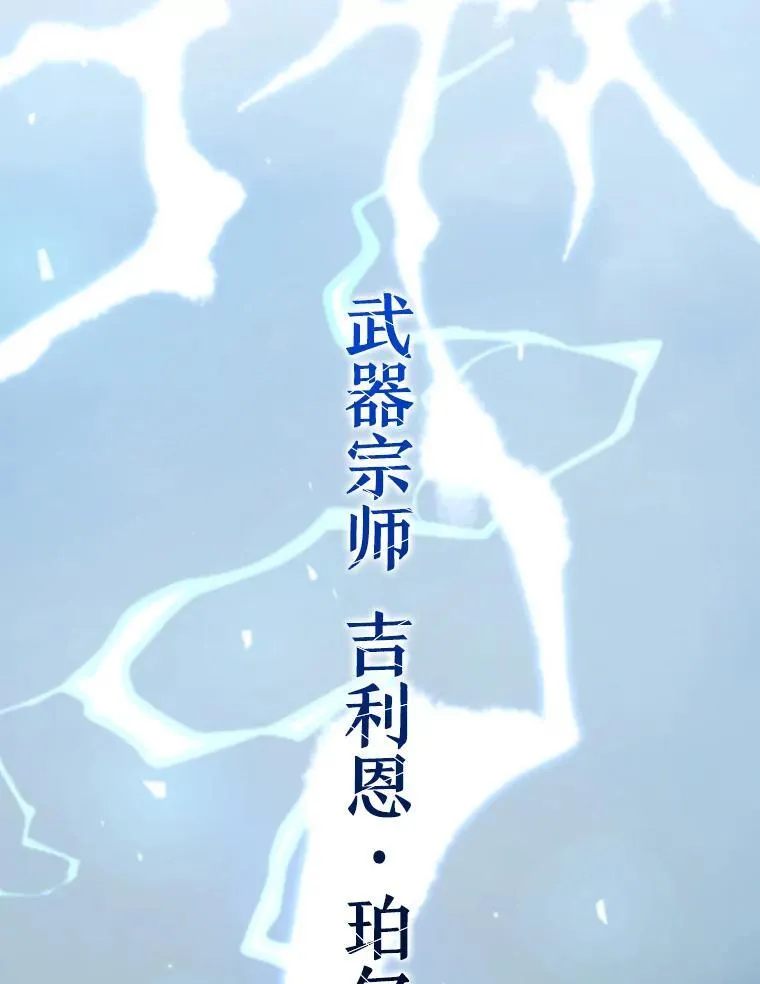 57.年下男 第45页