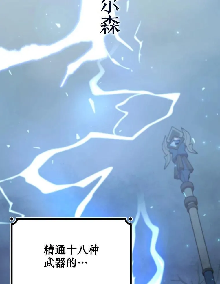 57.年下男 第46页