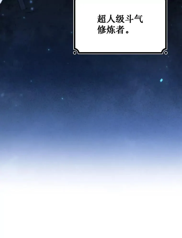 57.年下男 第49页