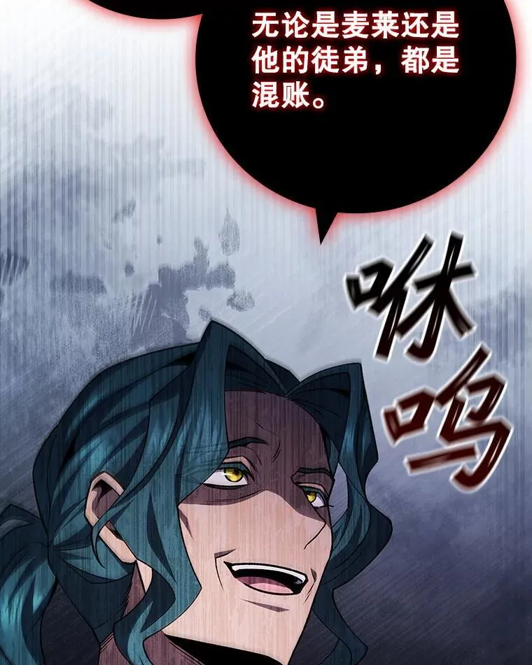 57.年下男 第54页