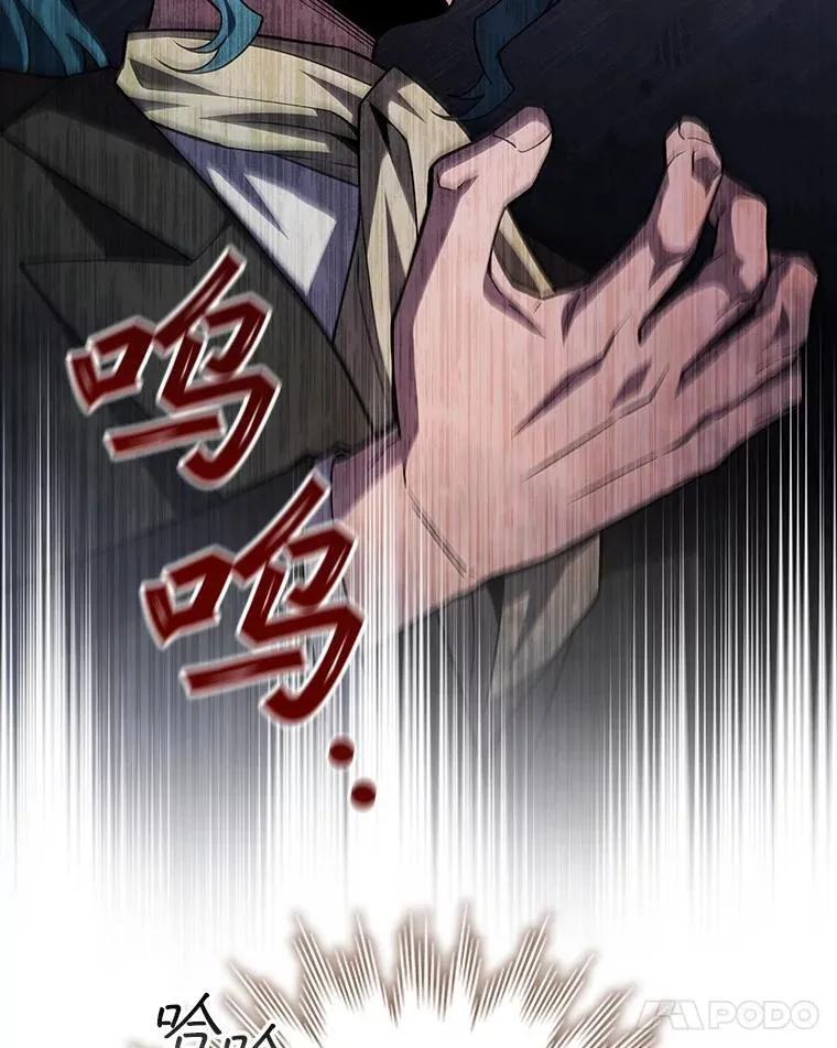 57.年下男 第55页