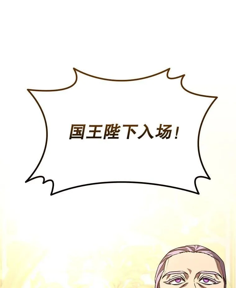 57.年下男 第70页