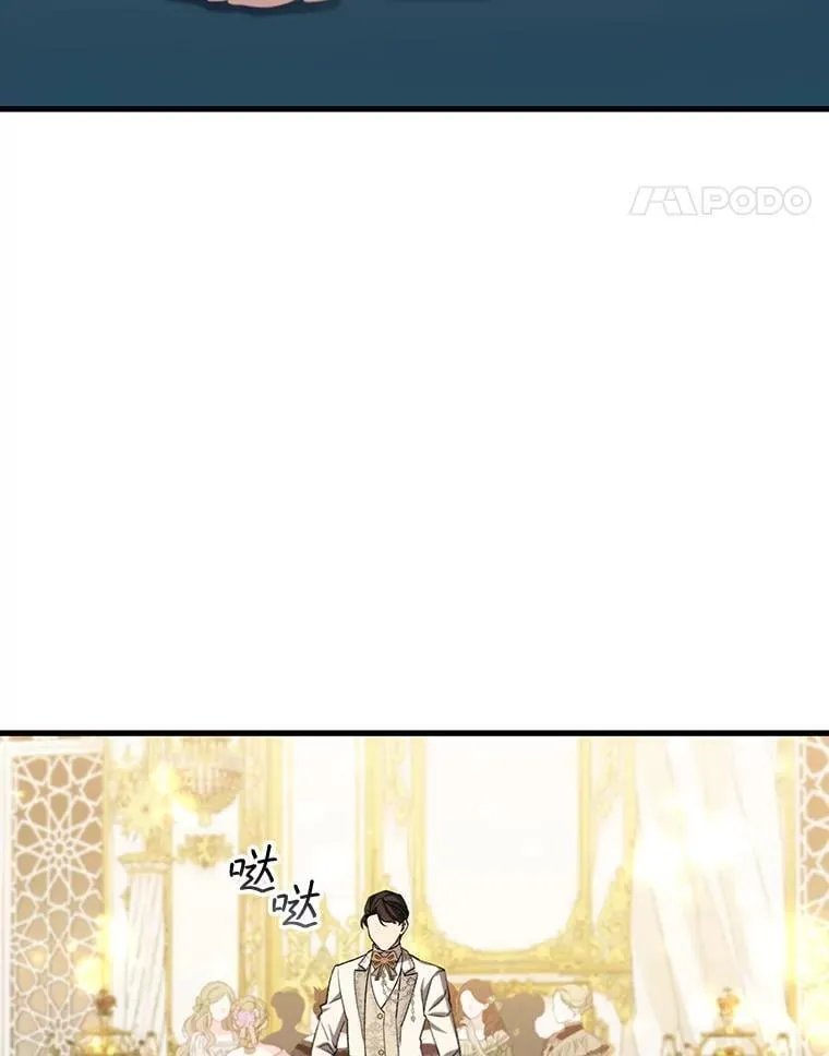 57.年下男 第109页