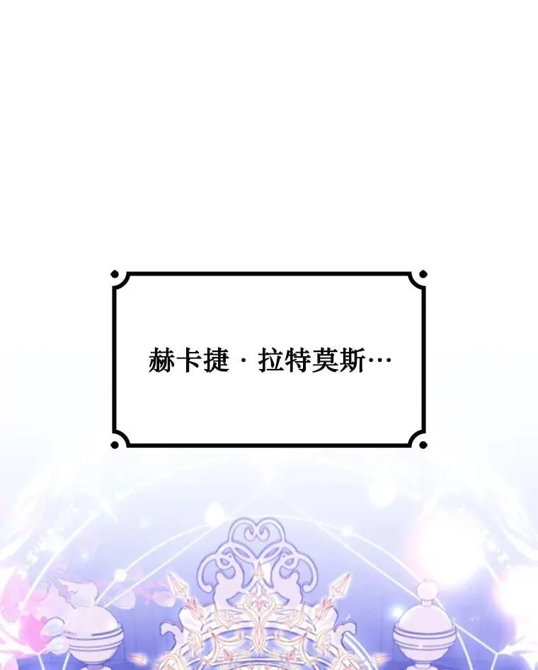 58.终止赌约 第13页