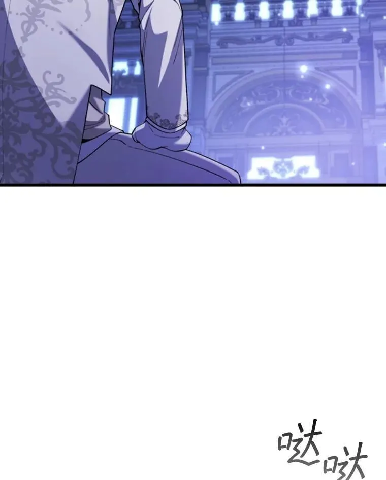 58.终止赌约 第19页