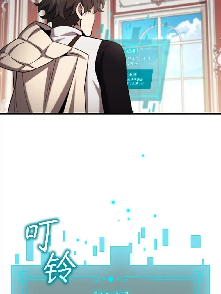 58.终止赌约 第37页