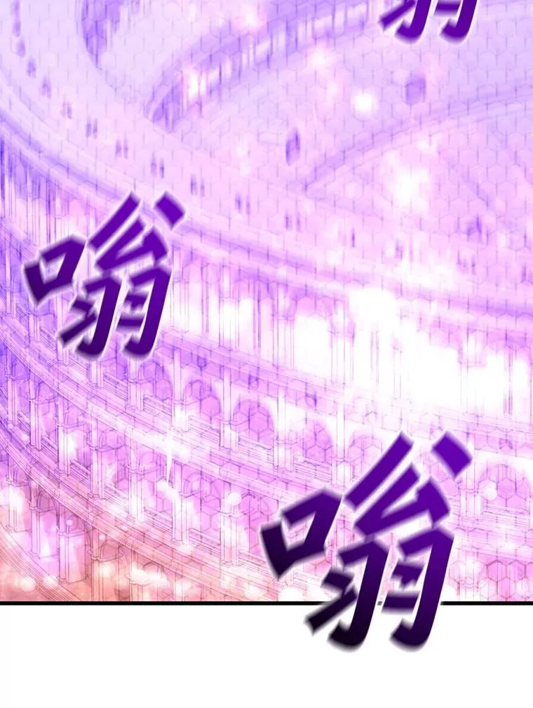 58.终止赌约 第53页