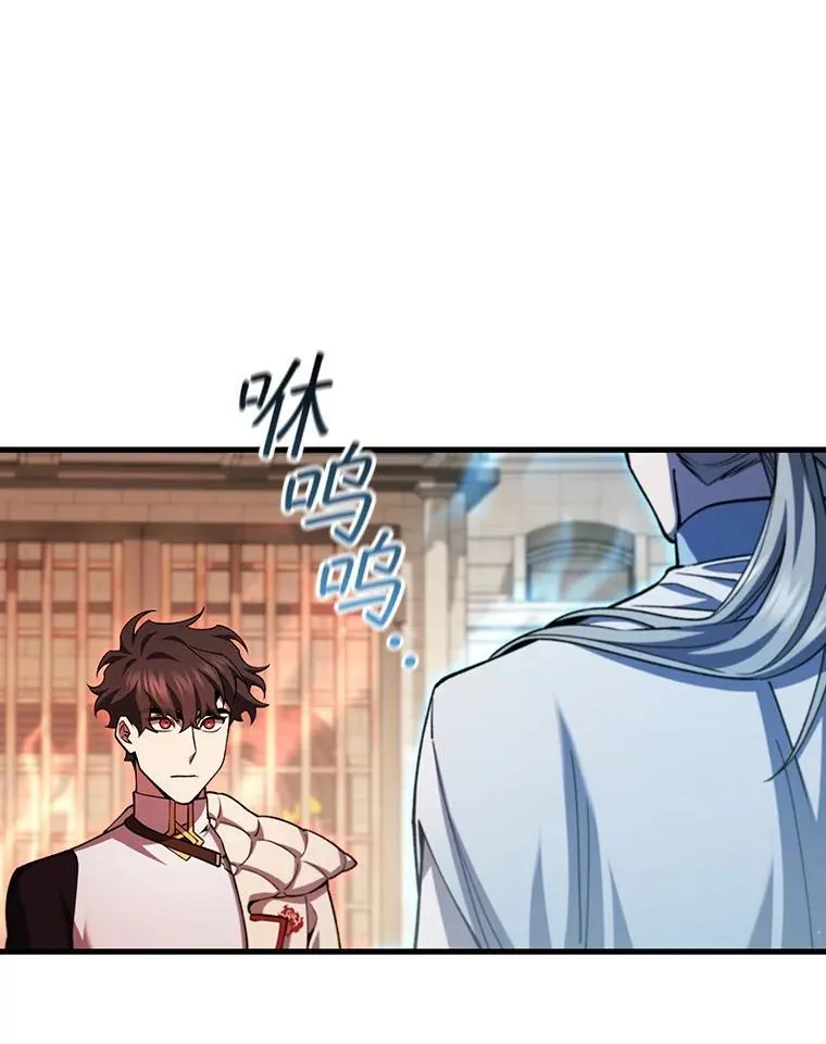 58.终止赌约 第54页